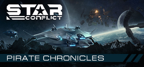 Star Conflict - Купить корабль